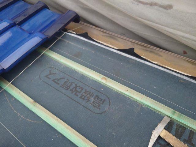 稲美町で新設した改質アスファルトルーフィング